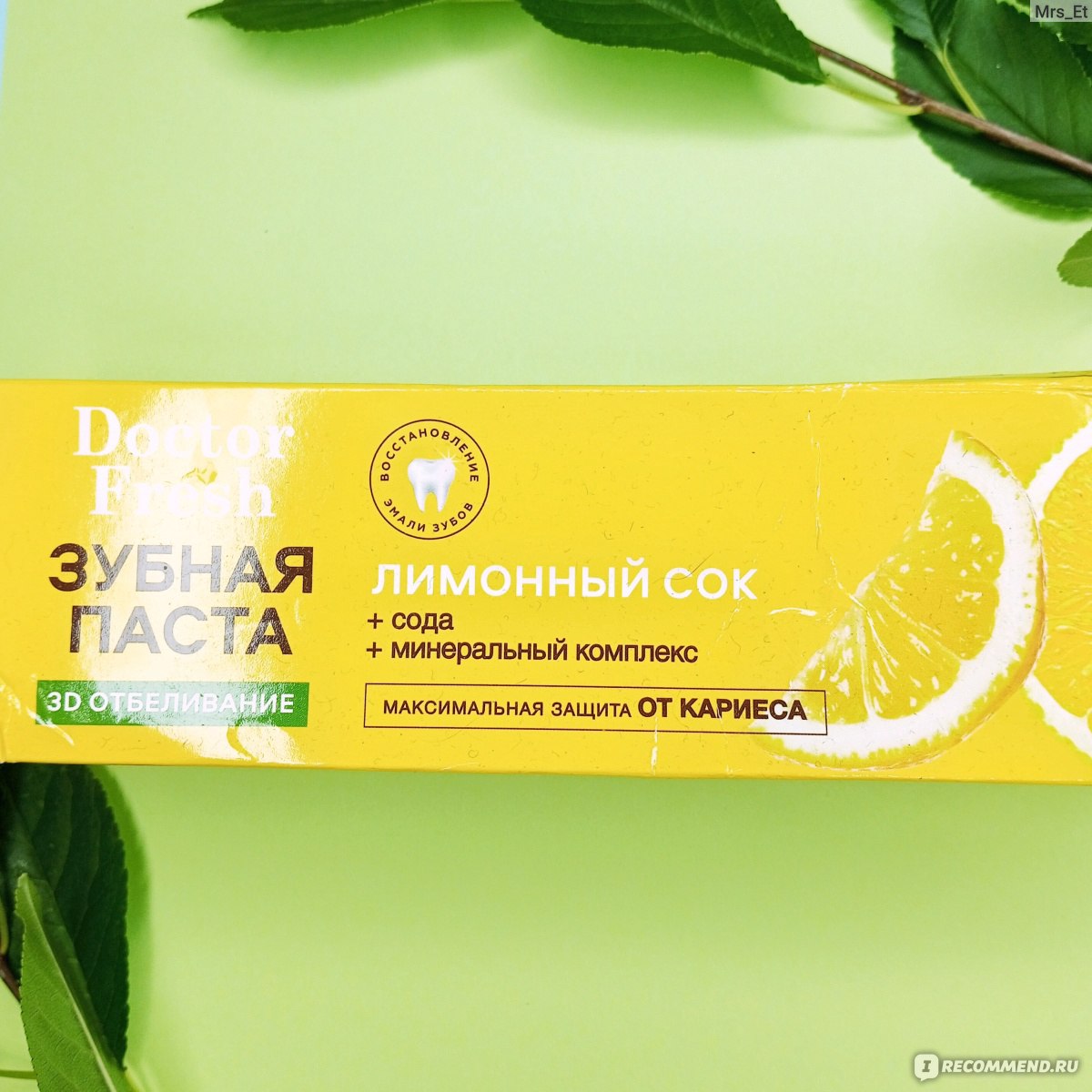 Зубная паста Doctor Fresh 3D отбеливание Лимонный сок - «А Вы когда-нибудь  пробовали лимонную пасту? 🍋🍋 Новинка от дочернего бренда ФИТОкосметик.  Разбираемся с воздействием на десны, проблемные зубы и эмаль, требующую  отбеливания