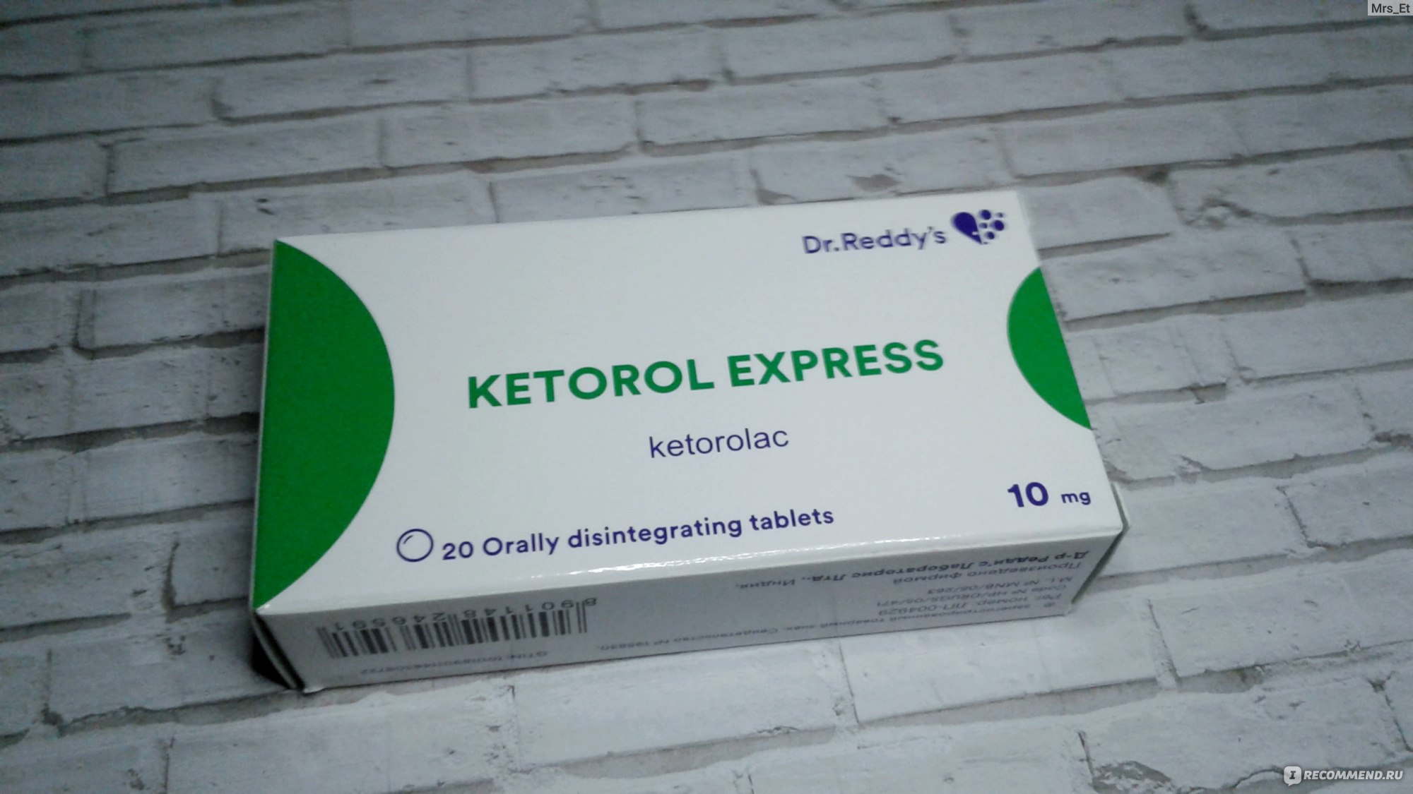 Сколько раз в день пьют кеторол. Кеторол экспресс. Обезболивающее Dr. Reddy's кеторол экспресс. Кеторол рассасывающийся. Кеторол таблетки рассасывающиеся.