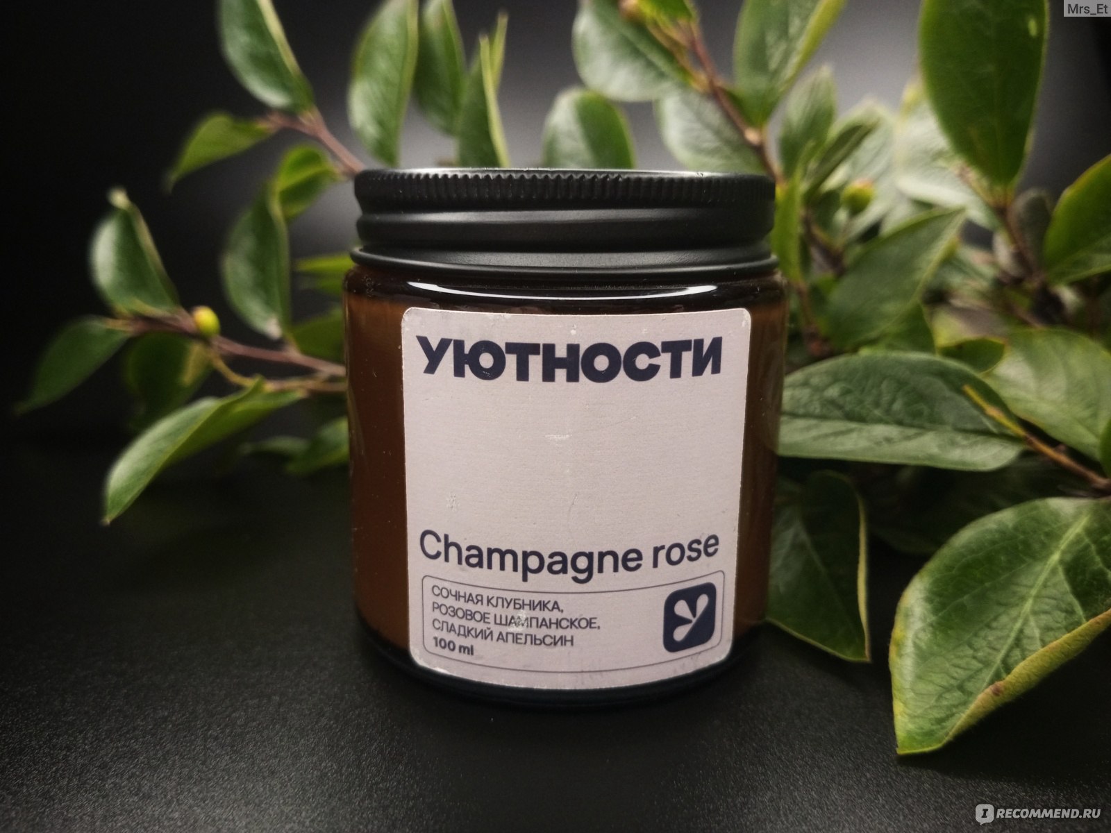 Свеча ароматическая Уютности Champagne rose - «Шампанское с клубникой, и  ничего лишнего. Покажу видео с треском свечи❤ Создать уют в доме и  настроиться на романтический лад легко, если есть свечи Уютности» | отзывы