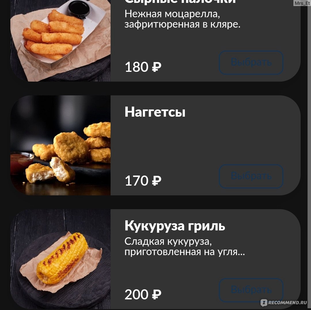 BBQ RED BARREL, Санкт-Петербург - «Сочная мраморная говядина, великолепные  бургеры и копчёные ребрышки... Кажется, я нашла то самое заведение, где  цена-качество превзошло мои ожидания, и это BBQ RED BARREL! » | отзывы