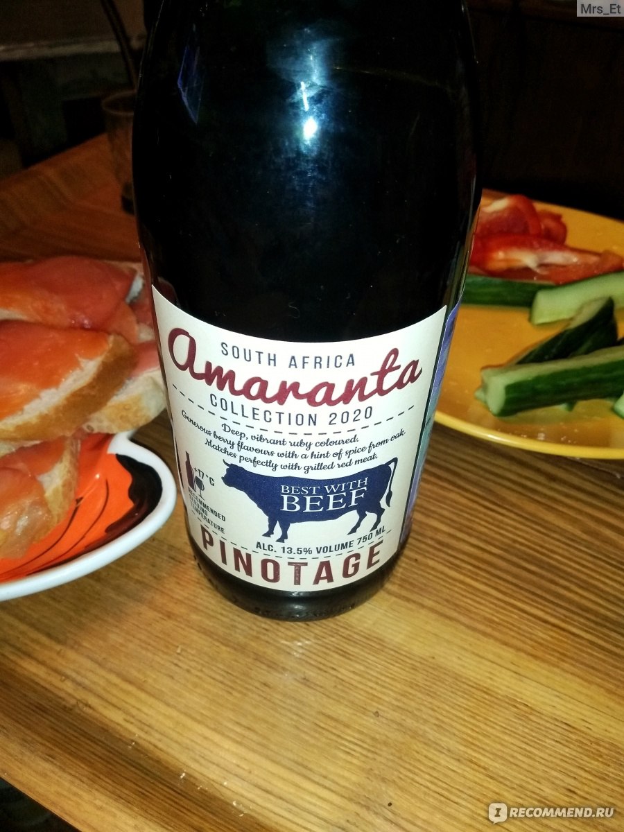 Вино красное сухое Amaranta Pinotage - «Ой, мама, я влюбилась! Amaranta  Pinotage - многогранное, глубокое необычное вино, которое смогло меня  удивить и заставило в себя влюбиться! » | отзывы