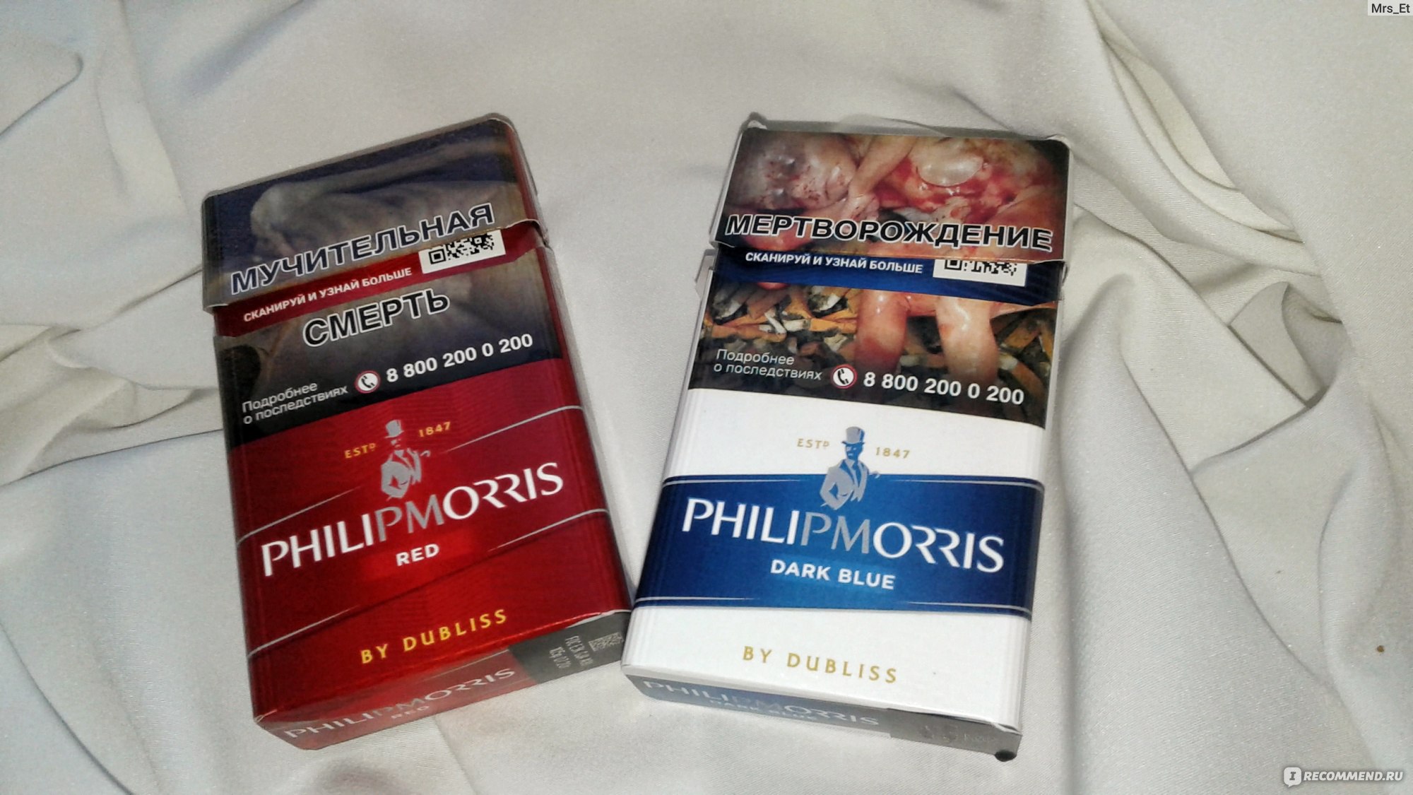 Филлип моррис отзывы. Сигареты Philip Morris Red. Сигареты Philip Morris красный. Сигареты Филип Моррис Dark Blue. Philip Morris International сигареты бренда.