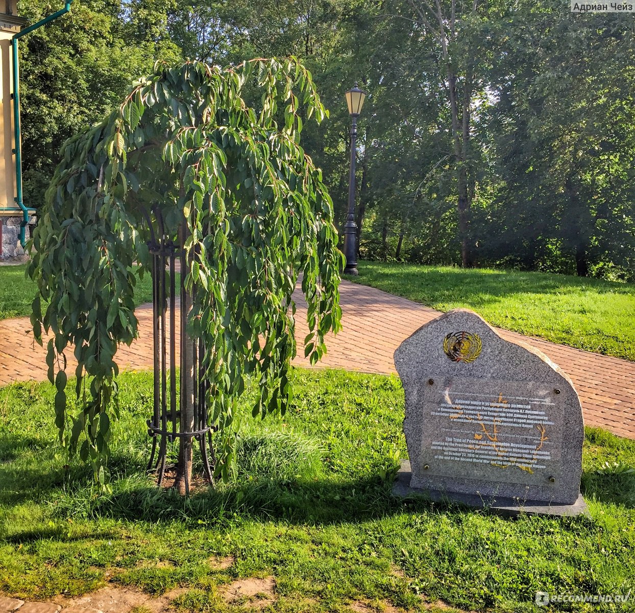 антоновский парк минск