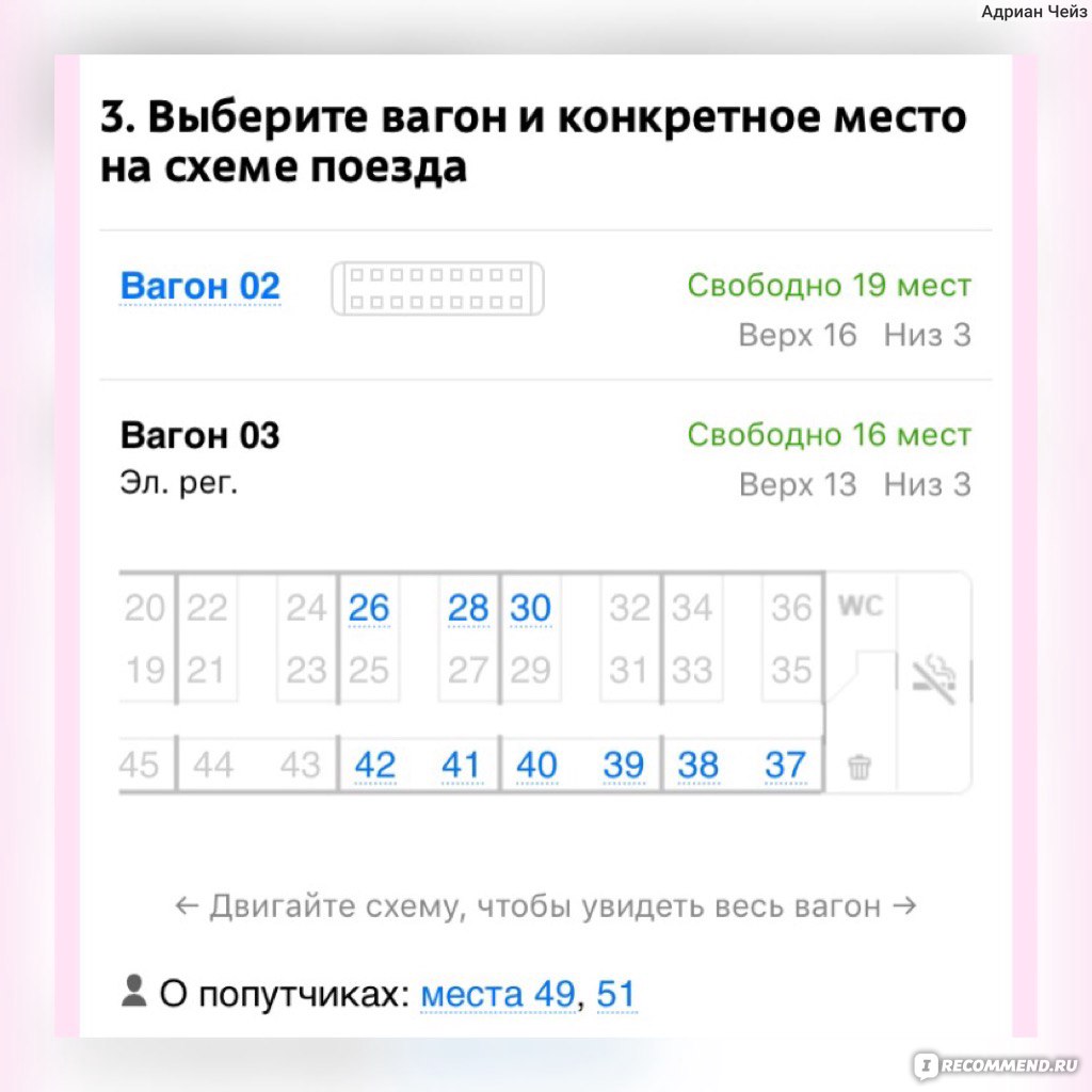 tutu.ru - авиа и ж/д билеты - «Сколько мы переплачиваем сайту? А какую  сумму от стоимости билета можно получить при оформлении возврата? Очень  надеюсь, что кому-то мой отзыв сэкономит бюджет и побережёт