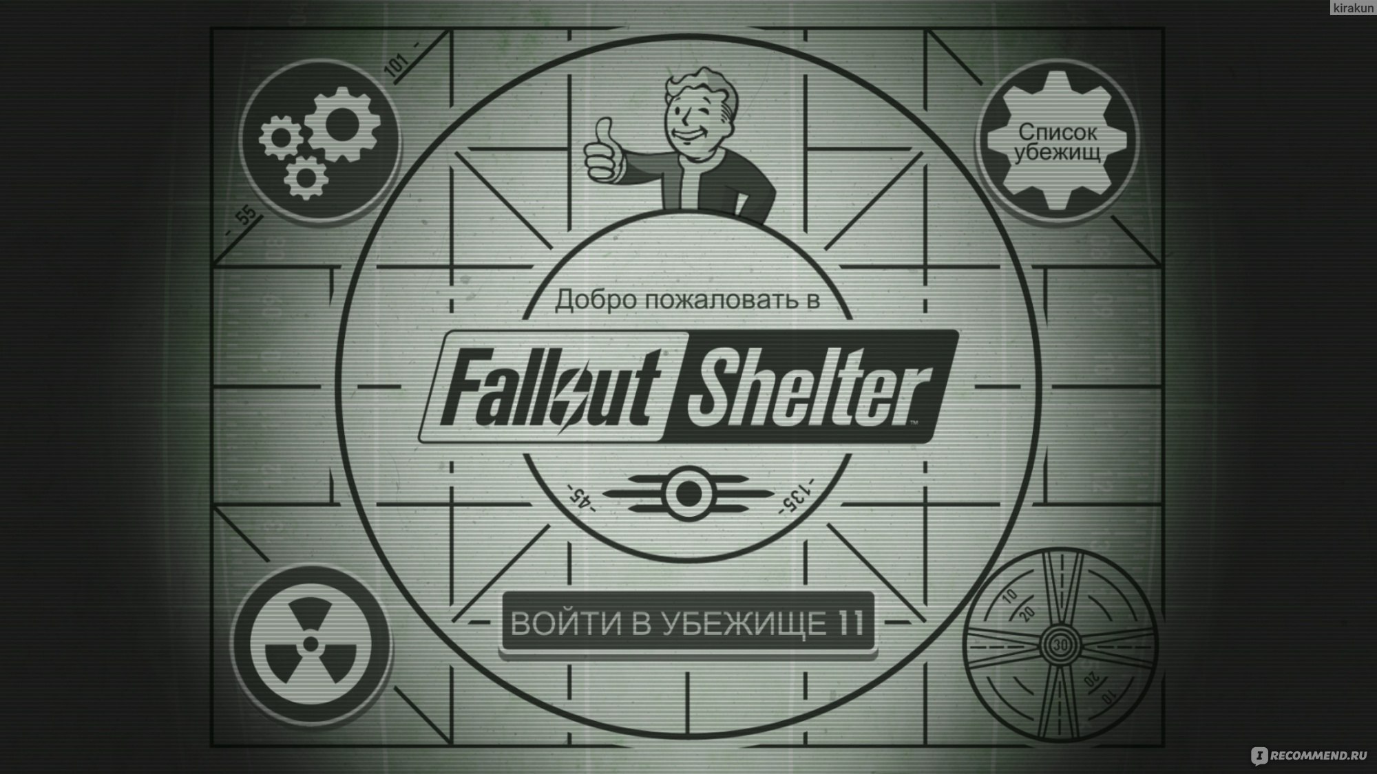 Fallout Shelter - «Лучшая залипалка» | отзывы