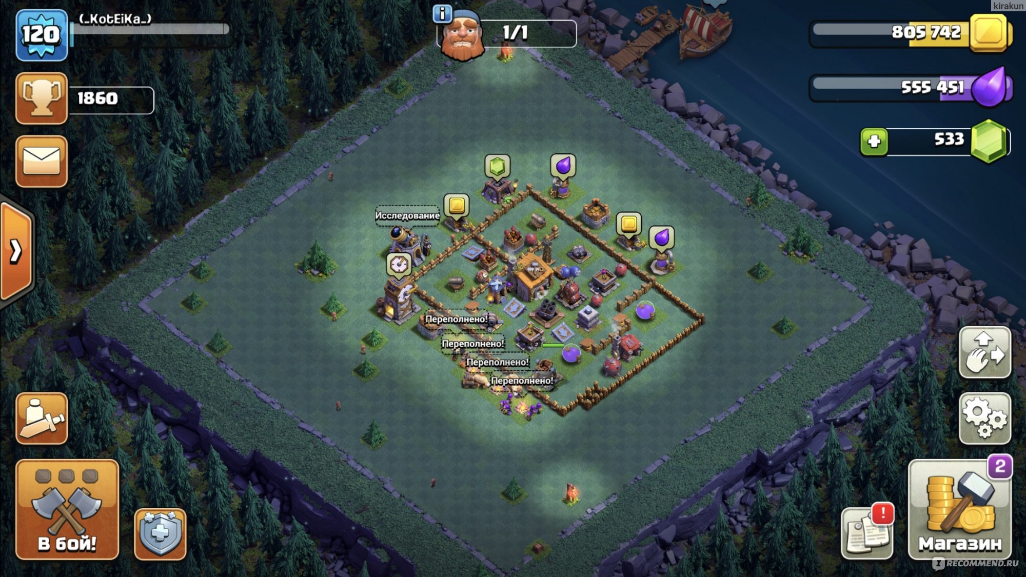 Серверы clash of clans. Деревня строителя 7 ТХ фулл. 7 ТХ деревня строителя фул. Clash of Clans раньше. Строитель и 1к гемов.