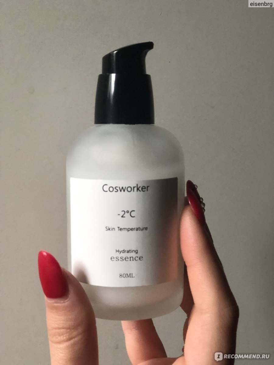 Cosworker hydrating eye mask