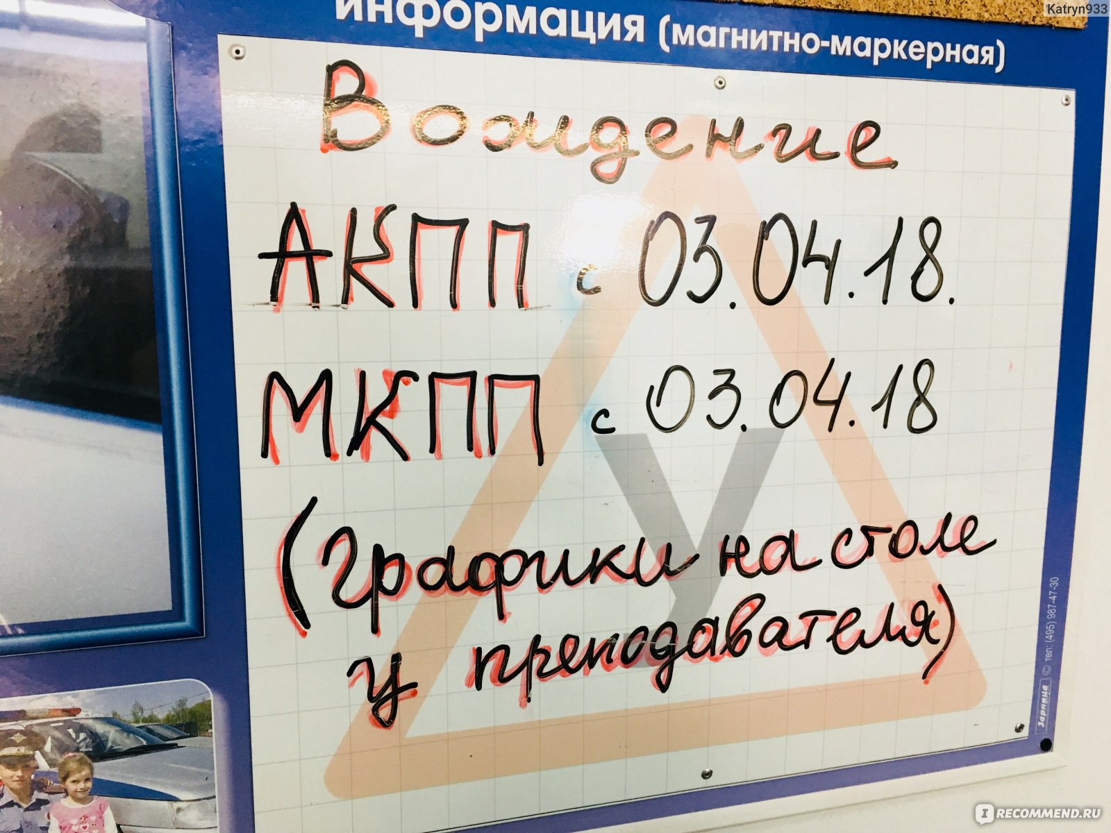 АБВ, Санкт-Петербург - «АБВ - абсолютно без взяток...Вы серьезно?!» | отзывы