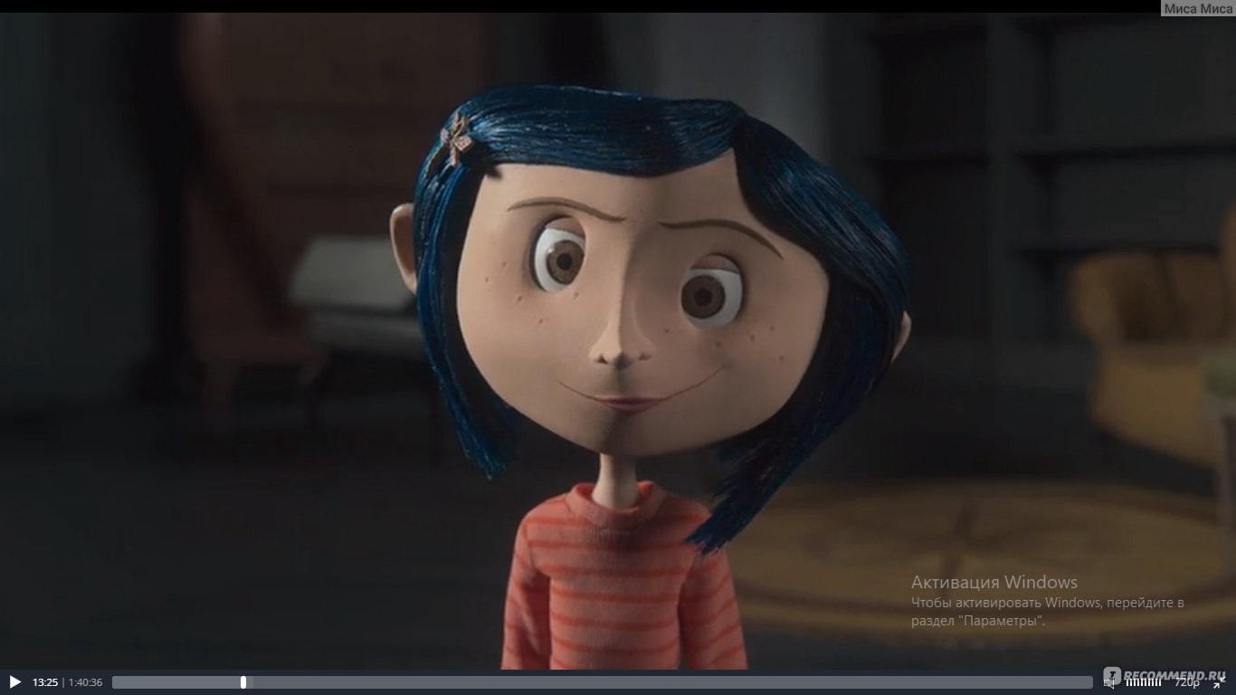 Коралина в стране кошмаров / Coraline - «Персонажи, сюжет, всё самое  интересное без спойлера! » | отзывы