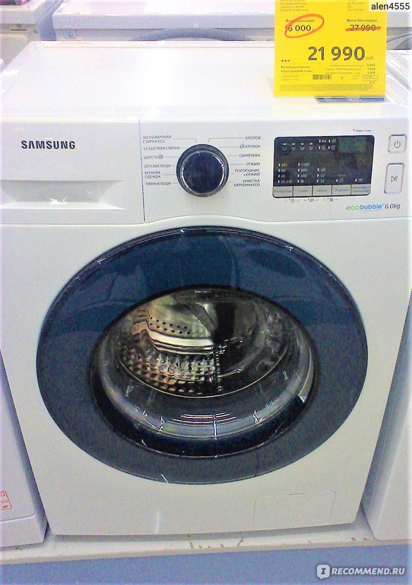 Купить ремкомплект подшипников стиральной машины Samsung Eco Bubble/Самсунг Эко Бабл, BEAR
