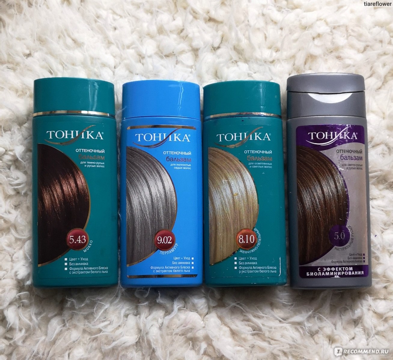 Как выбрать цвет тоника для волос если волосы светлые