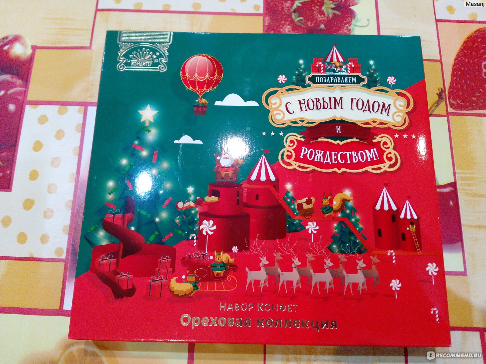 Коробка для конфет Сундучок Дед Мороз и Снегурочка 500гр 1шт
