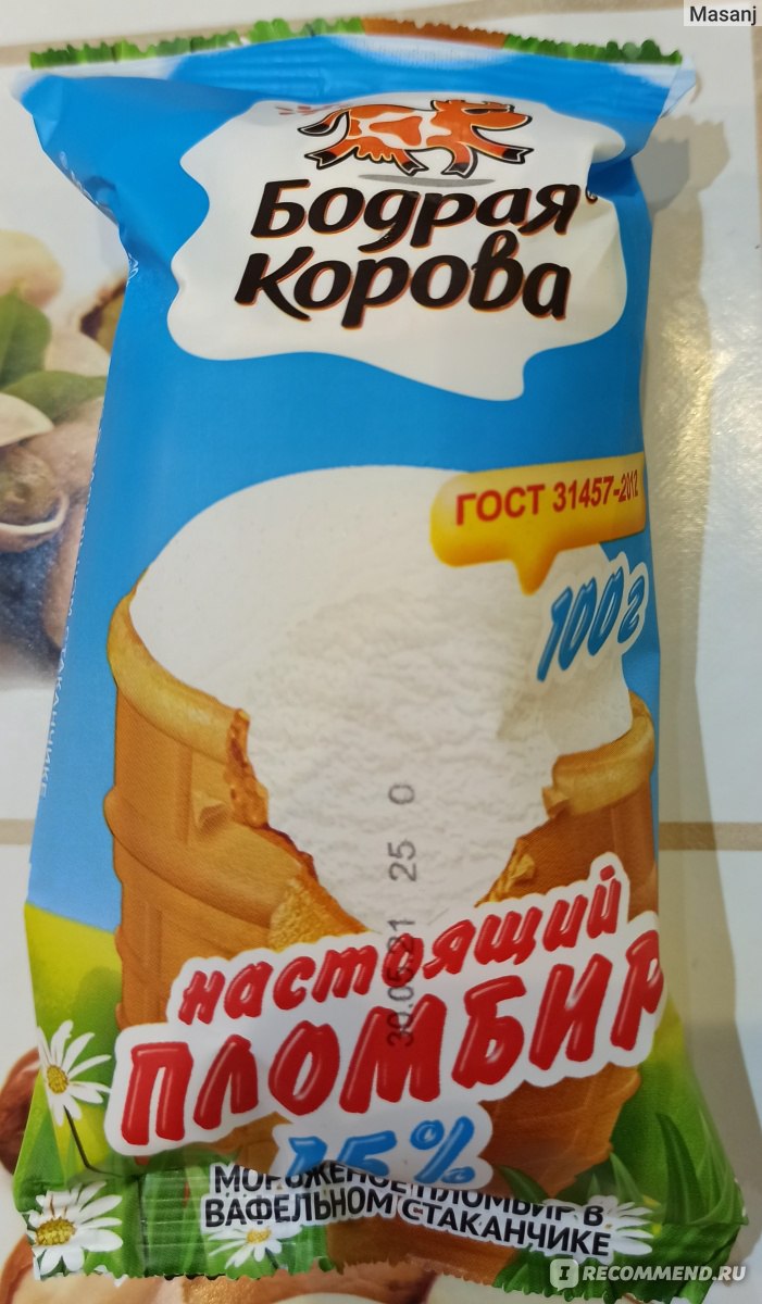 Мороженое пломбир Бодрая корова Настоящий 15% - «Если заведу корову, то  только пломбирную!» | отзывы