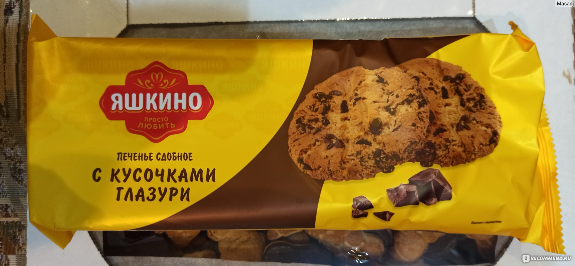 Яшкино овсяное печенье с шоколадом