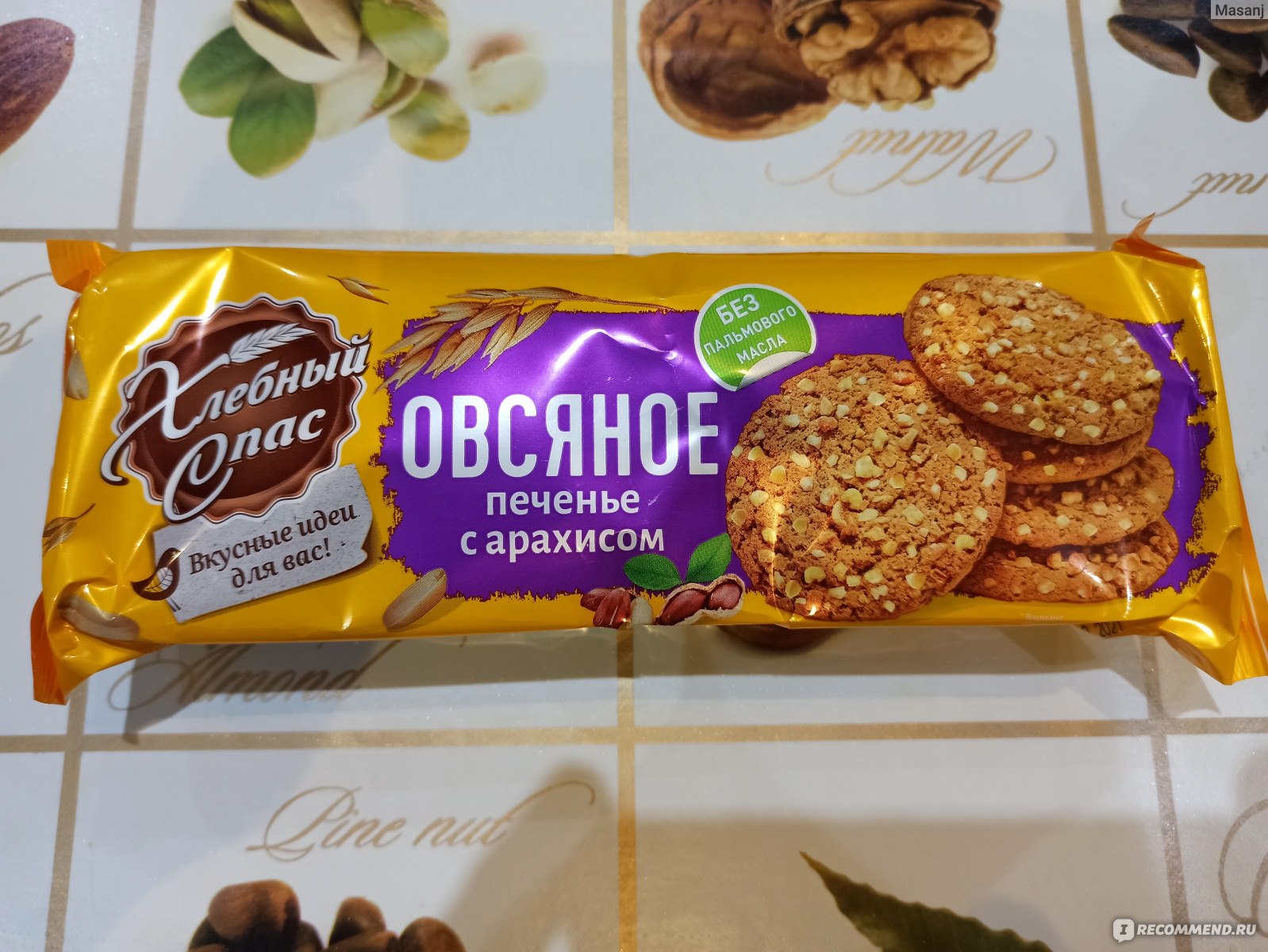 Овсяное печенье Хлебный спас С арахисом - «Я не лошадь, но овсяное печенье  люблю!» | отзывы