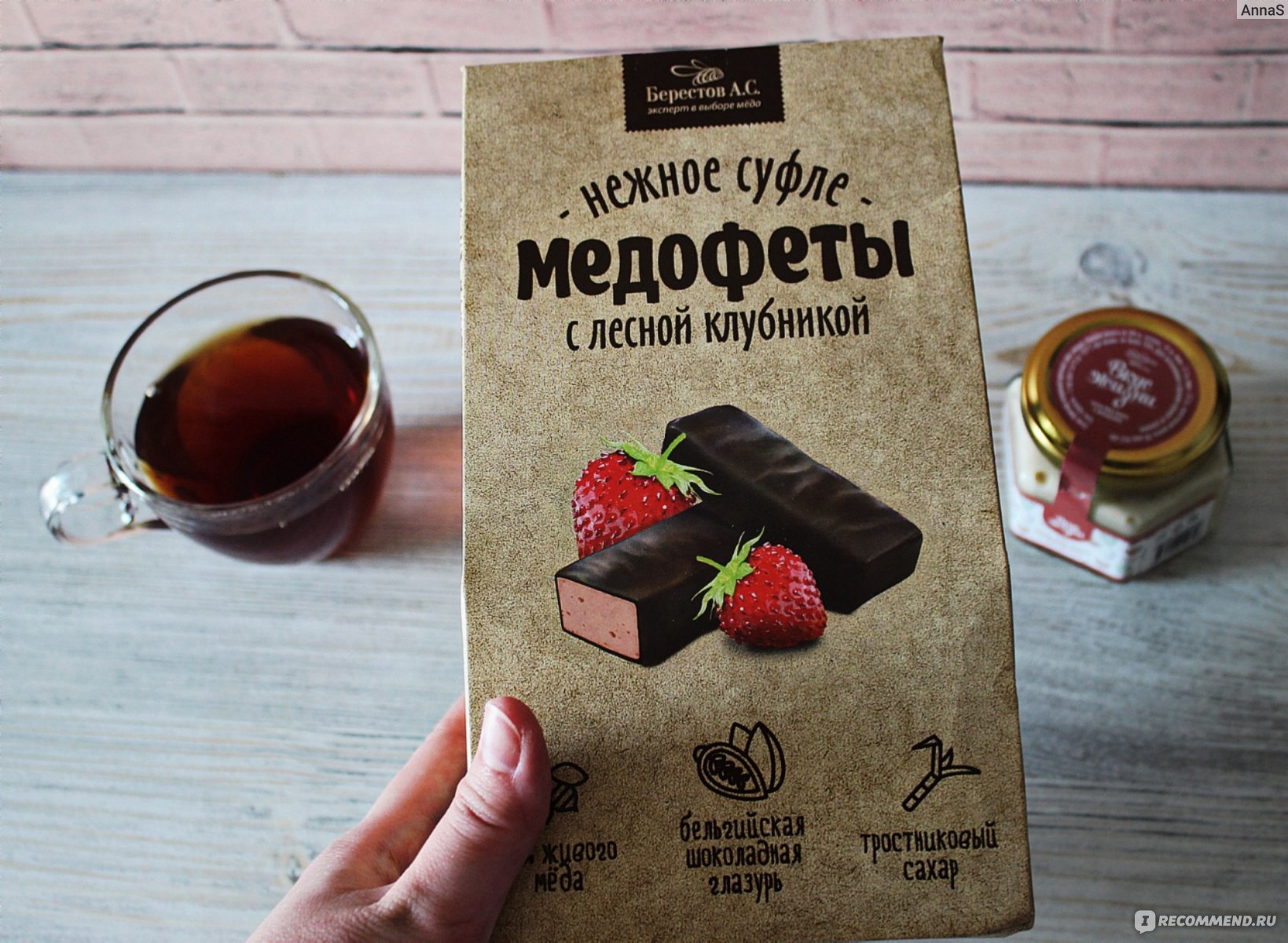 Медофеты Берестов суфле с курагой и медом 150 г