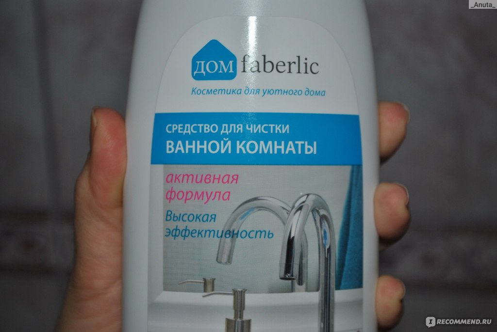 Средство для очищения ванной комнаты эффект белизны faberlic home