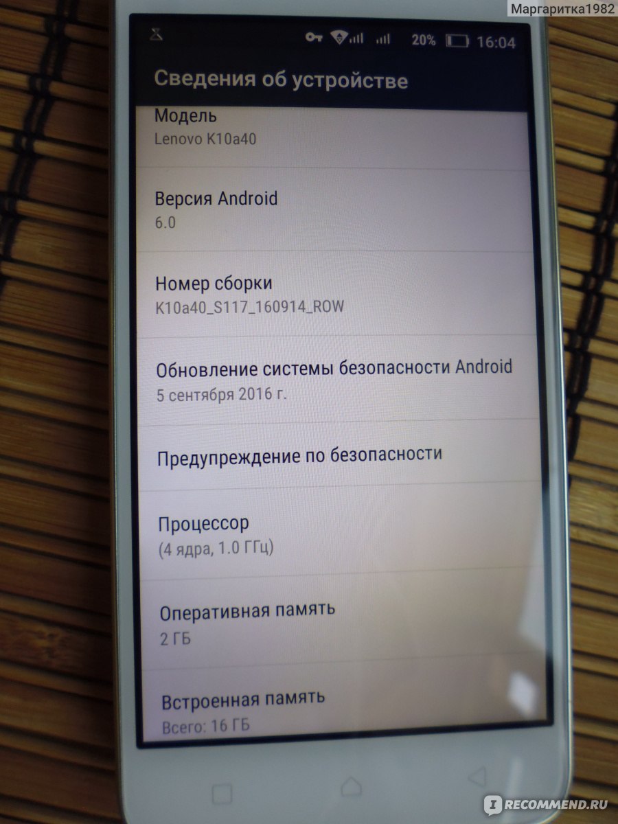 Мобильный телефон Lenovo C2 Power - «Смартфон Lenovo С2 VIBE (К10а40).  Бюджетный телефон который полностью оправдывает свою стоимость. » | отзывы