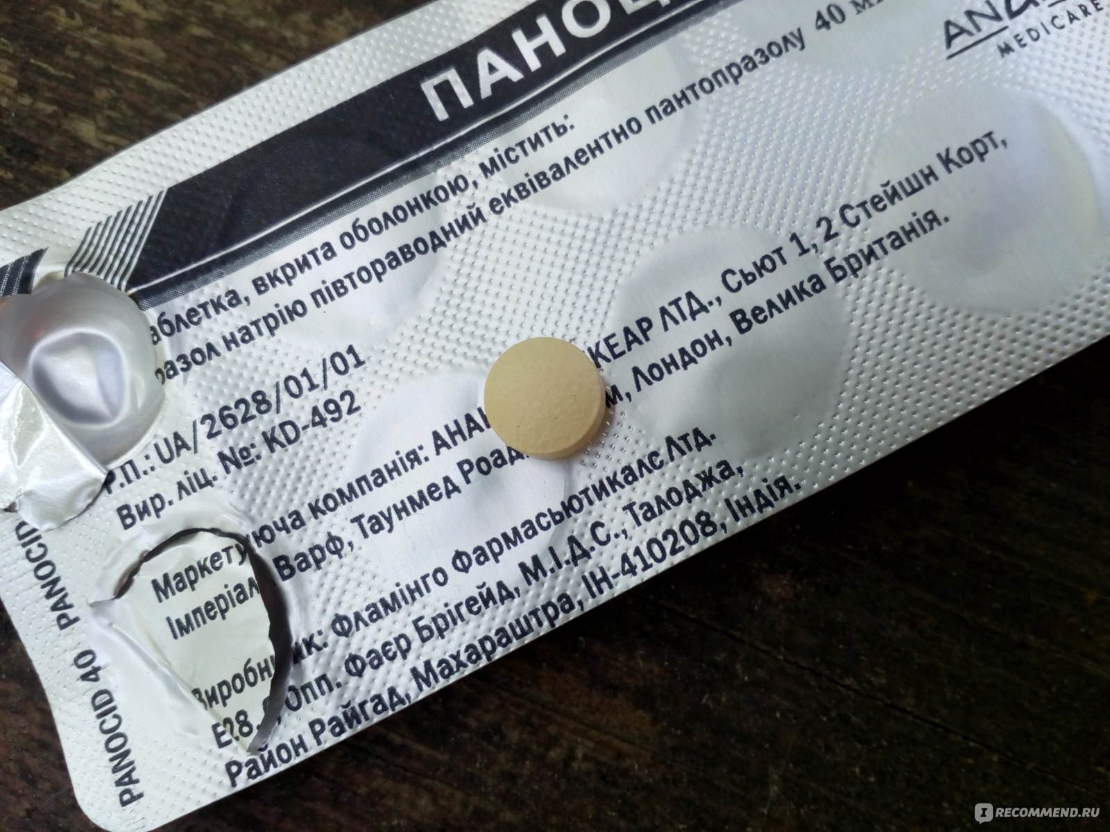 Лечение желудка препараты недорогие но эффективные. Таблетки для желудка. Советские таблетки от желудка. Таблетки для повышения кислотности. Советские жёлудочные таблетки.
