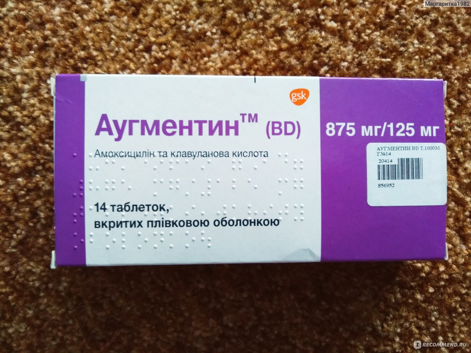 Ангину можно лечить антибиотиками или нет - ответ врача | РБК Украина