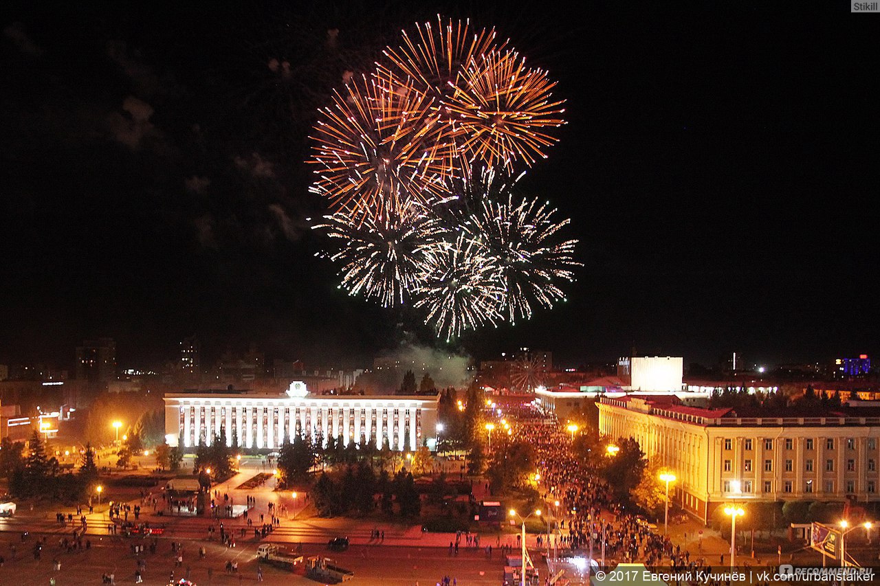 С днем рождения город Барнаул