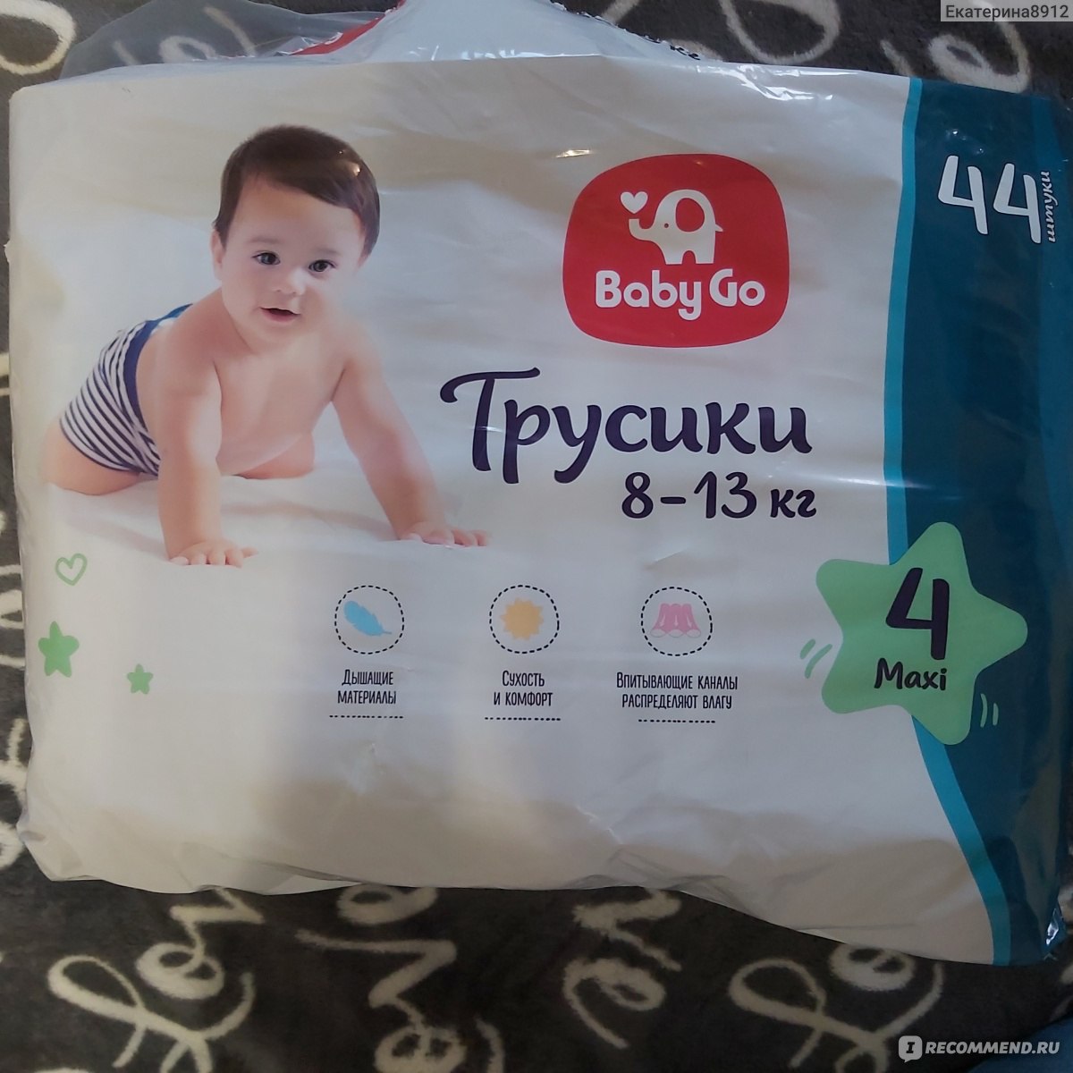 Подгузники-трусики Baby Go Maxi 8-13кг - «Переход на трусики» | отзывы