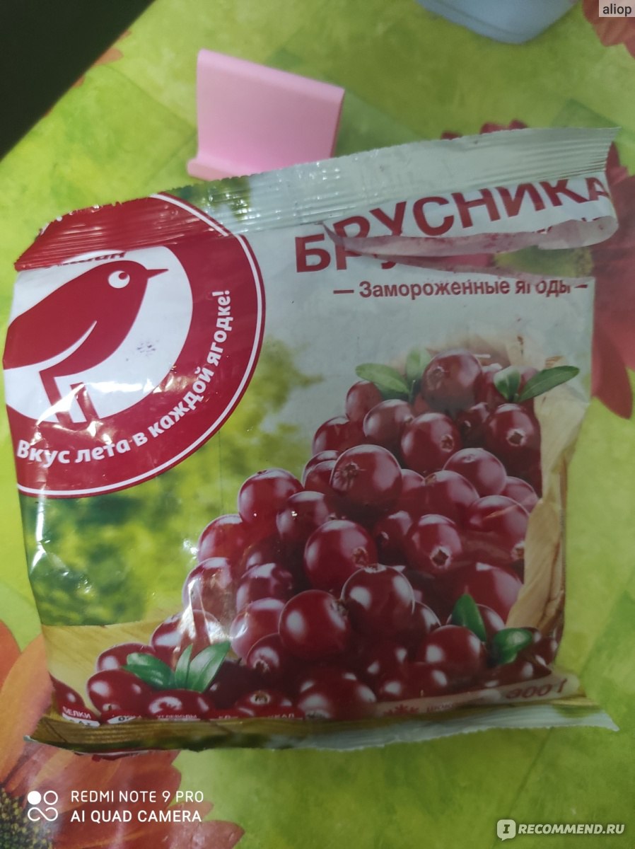 Брусника Красная птица замороженная - «Вкусная и полезная ягода для  крепкого здоровья. » | отзывы