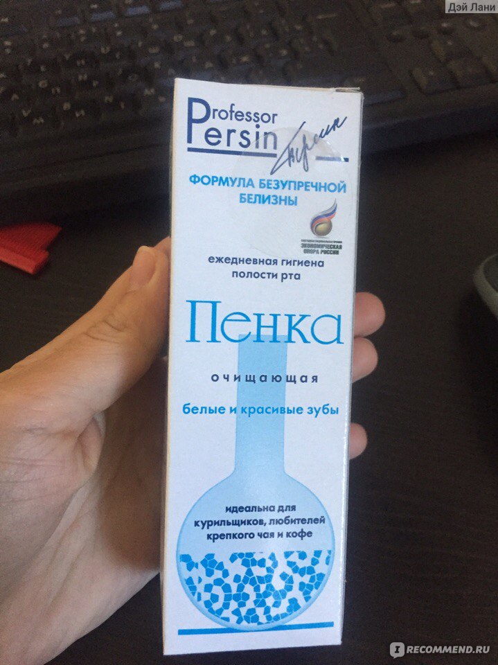 Пенка для полости рта Профессор Персин Формула безупречной белизны ...