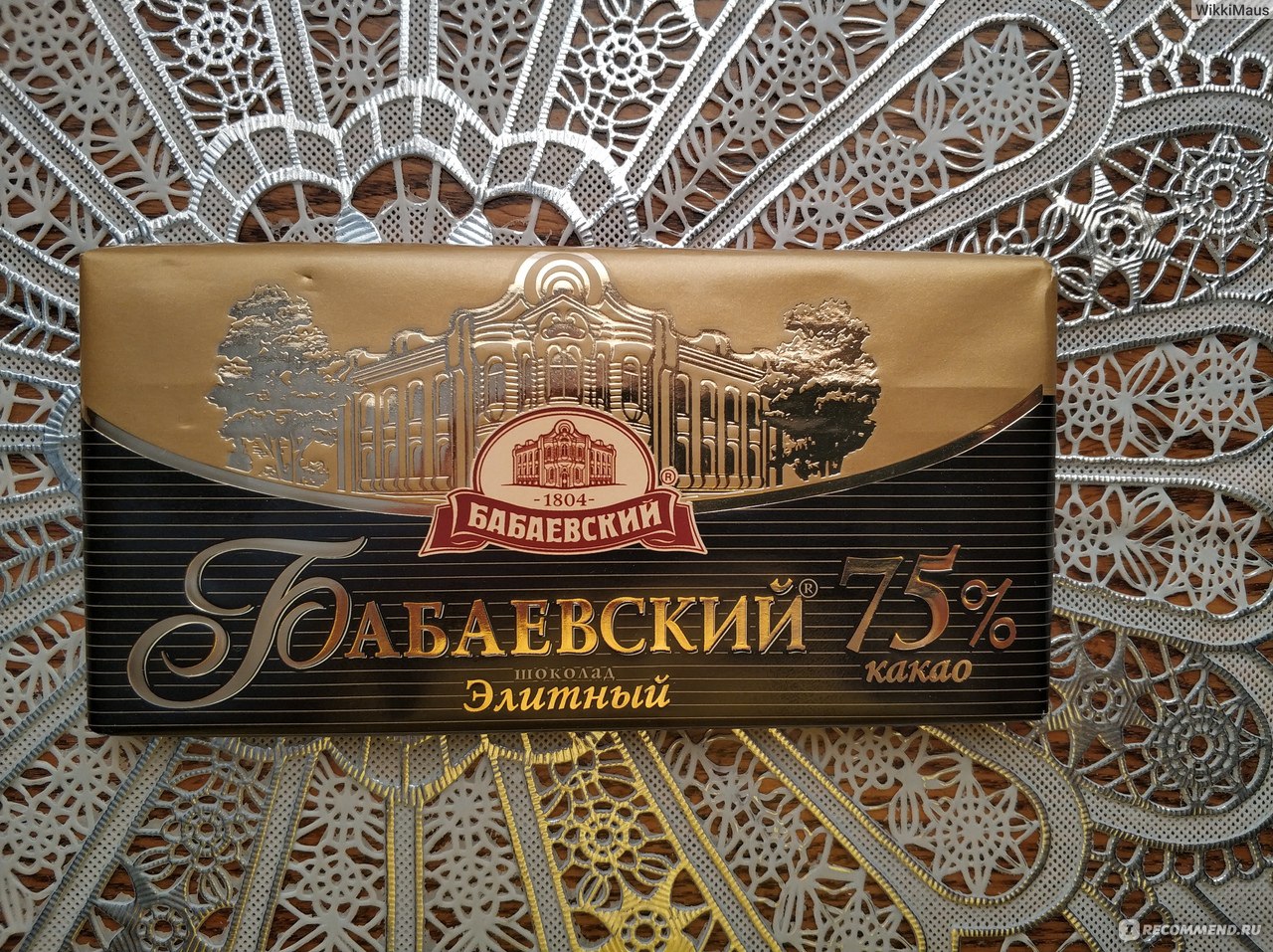 Бабаевский