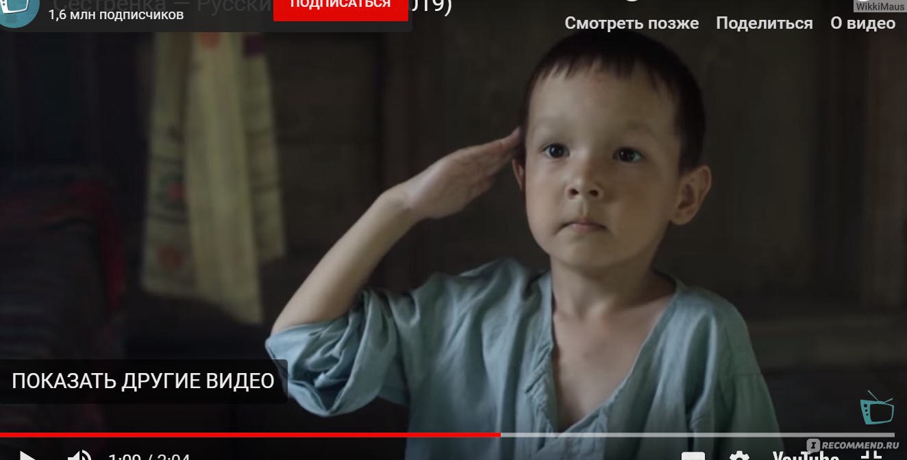 Сестренка (2019, фильм) - «Фильм изумил, своей душевностью » | отзывы