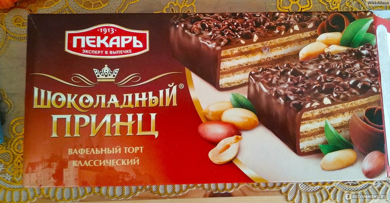 Шоколадный вафельный торт марки