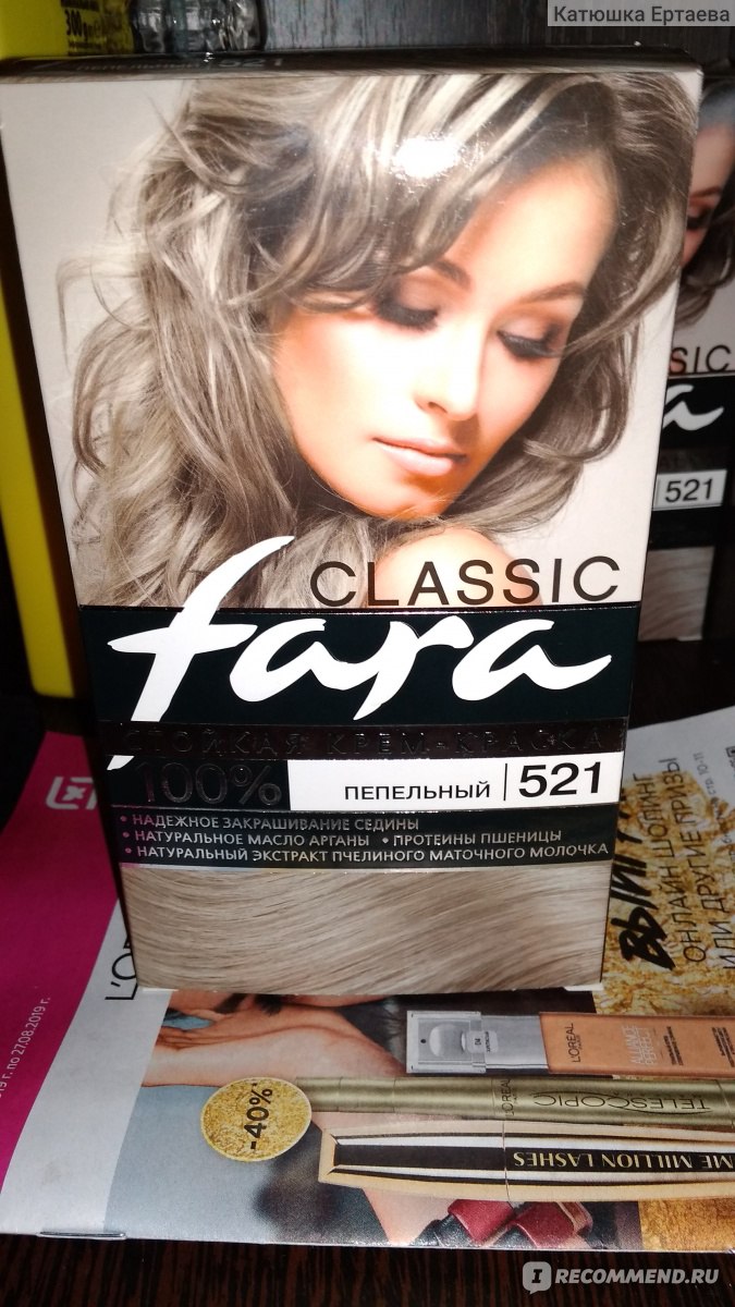 Осветляющие краски для волос фара