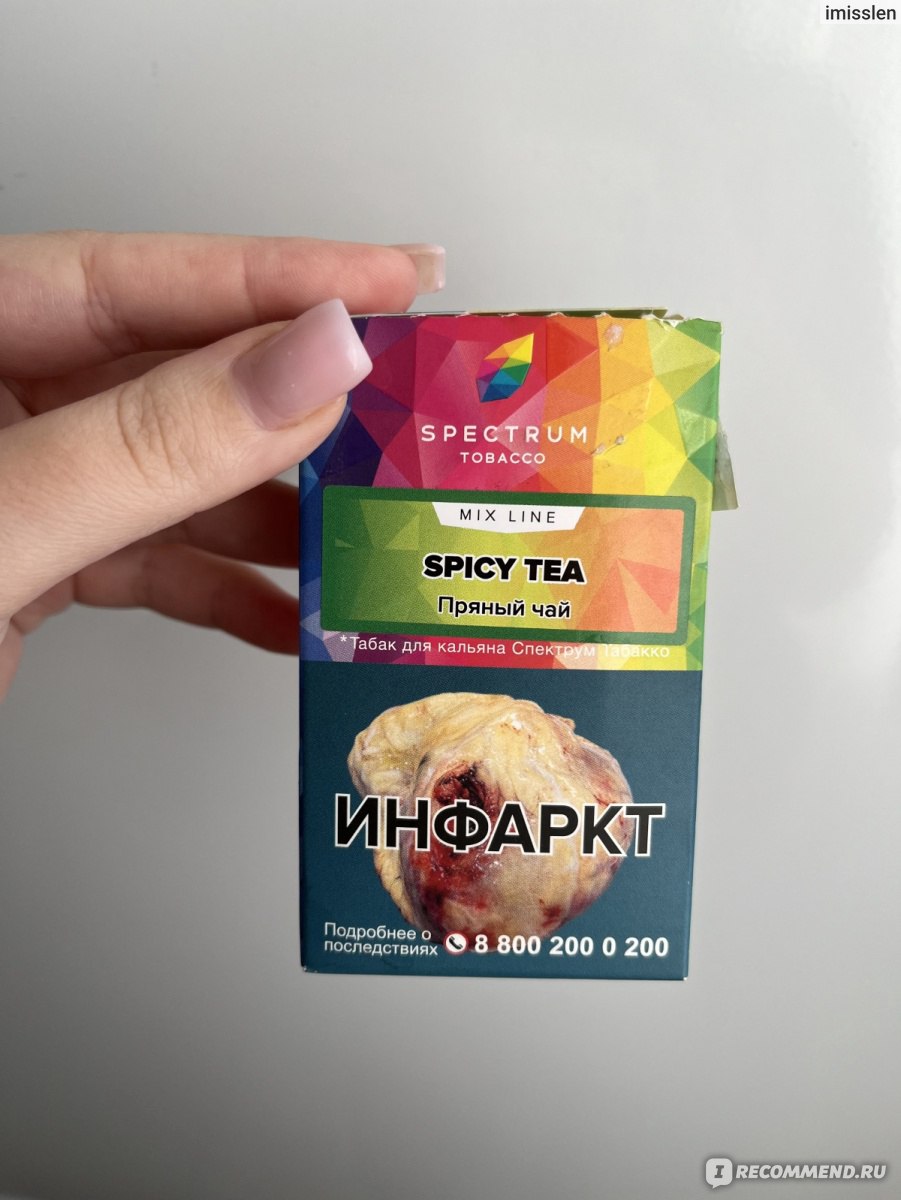 spectrum spicy tea - «Если хотите испортить себе настроение и просто так  забить кальян, то берите его))» | отзывы