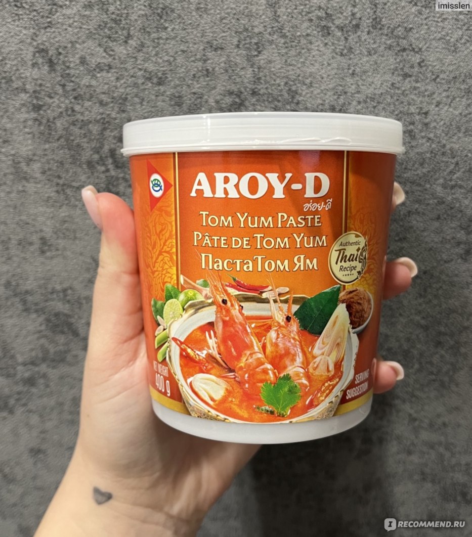 Паста Том Ям Aroy-D Tom Yum Paste - «Обожаю том ям и оказывается его так  легко приготовить дома. Всего лишь 10-15 минут и суп готов, не отличить от  кафе)) » | отзывы