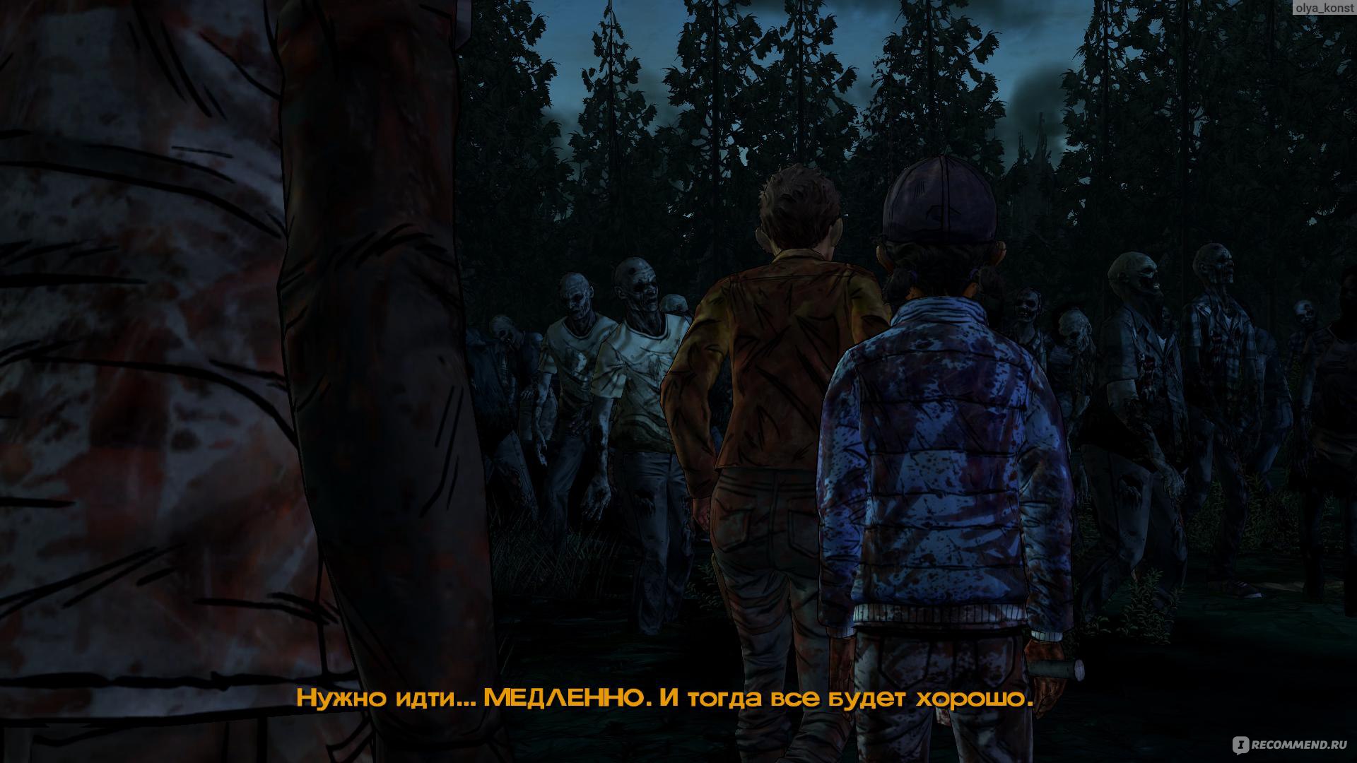 The Walking Dead: Season 2 | Ходячие мертвецы: Второй Сезон - «Не мы такие.  Жизнь такая. » | отзывы