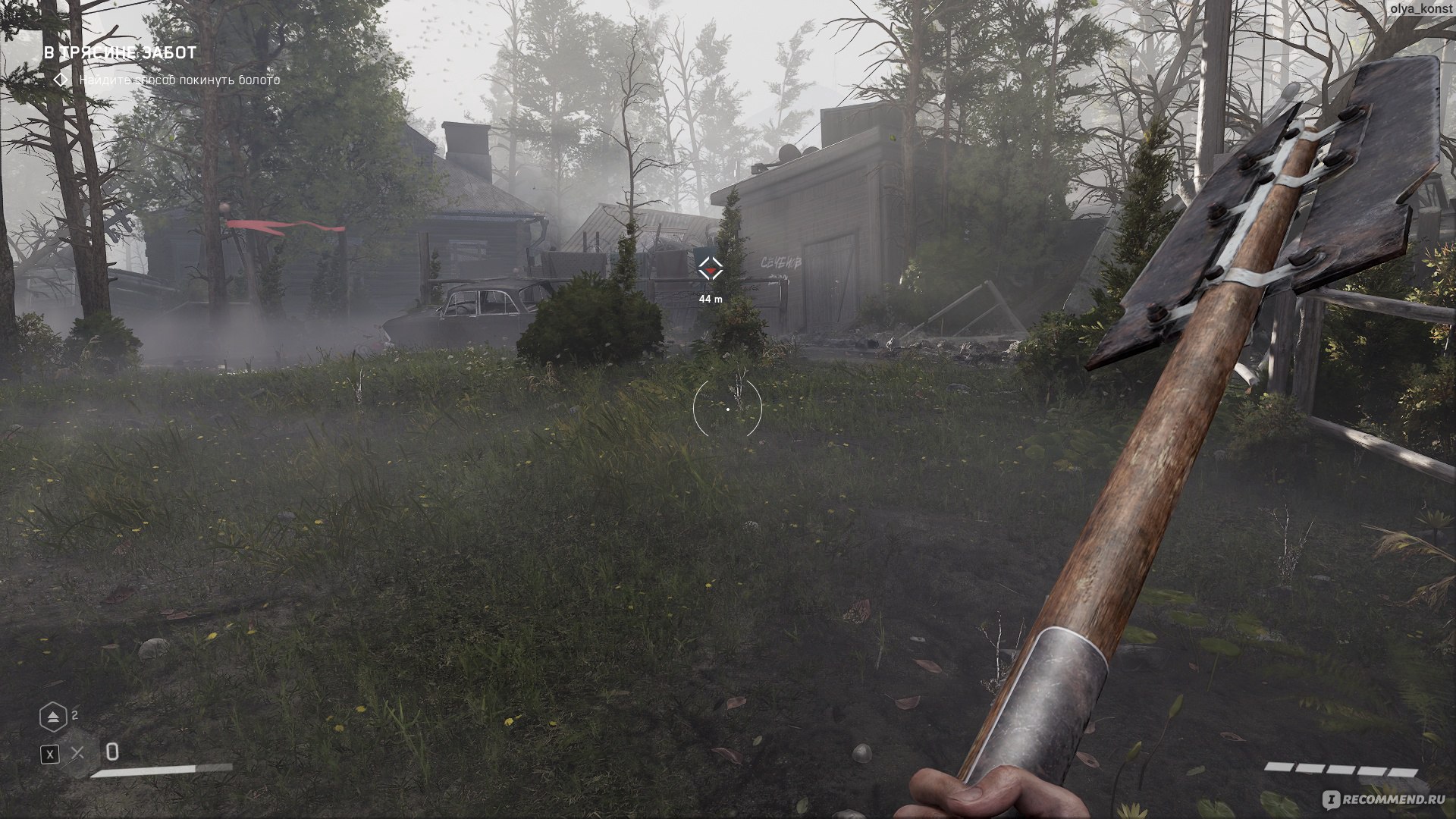 Atomic Heart: Annihilation Instinct - «