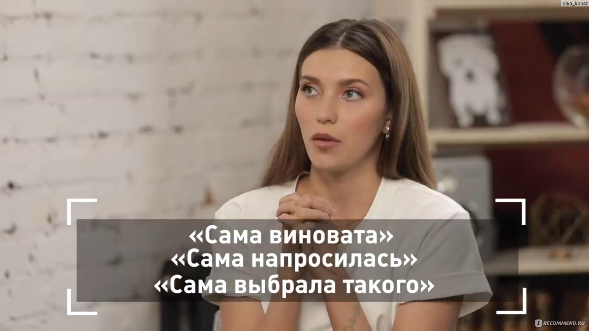 Прежде чем я усну (2014). Она больше чем я сама. Она больше чем я сама. Направь меня господи куда нужно ибо. Она больше чем я сама.