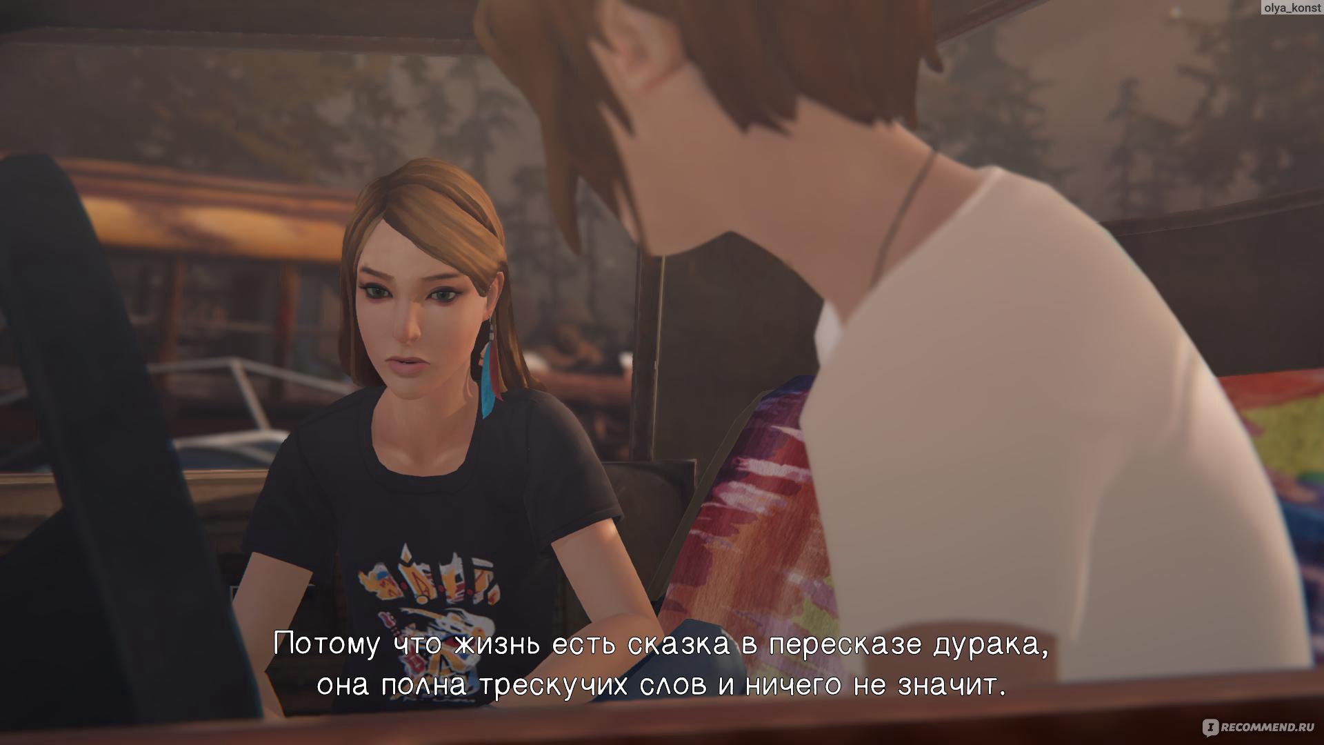 Life is Strange: Before the Storm - «Атмосферный приквел, но есть в нём  один весомый минус. И это не гомосексуальные отношения на первом плане, а  один из персонажей, который лично у меня