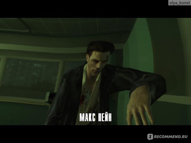 Max Payne 3 не запускается