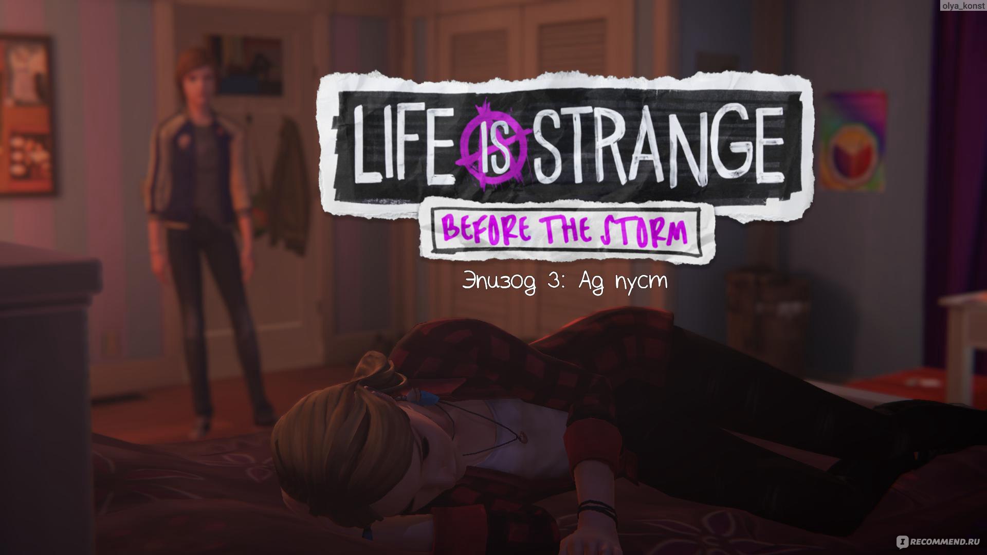 Life is Strange: Before the Storm - «Атмосферный приквел, но есть в нём  один весомый минус. И это не гомосексуальные отношения на первом плане, а  один из персонажей, который лично у меня