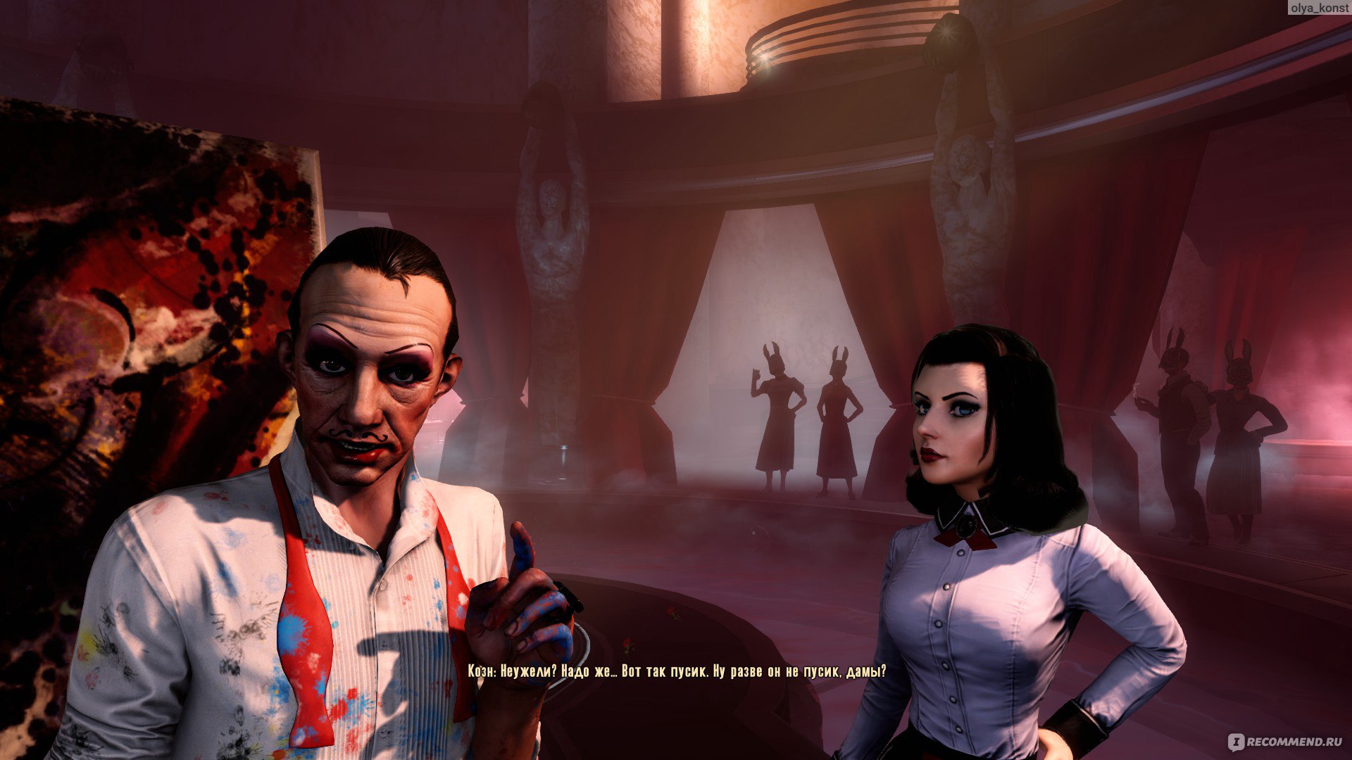 BioShock Infinite: Burial at Sea - Episode One - «Мы плаваем в разных  морях, но выходим на тот же берег.» | отзывы