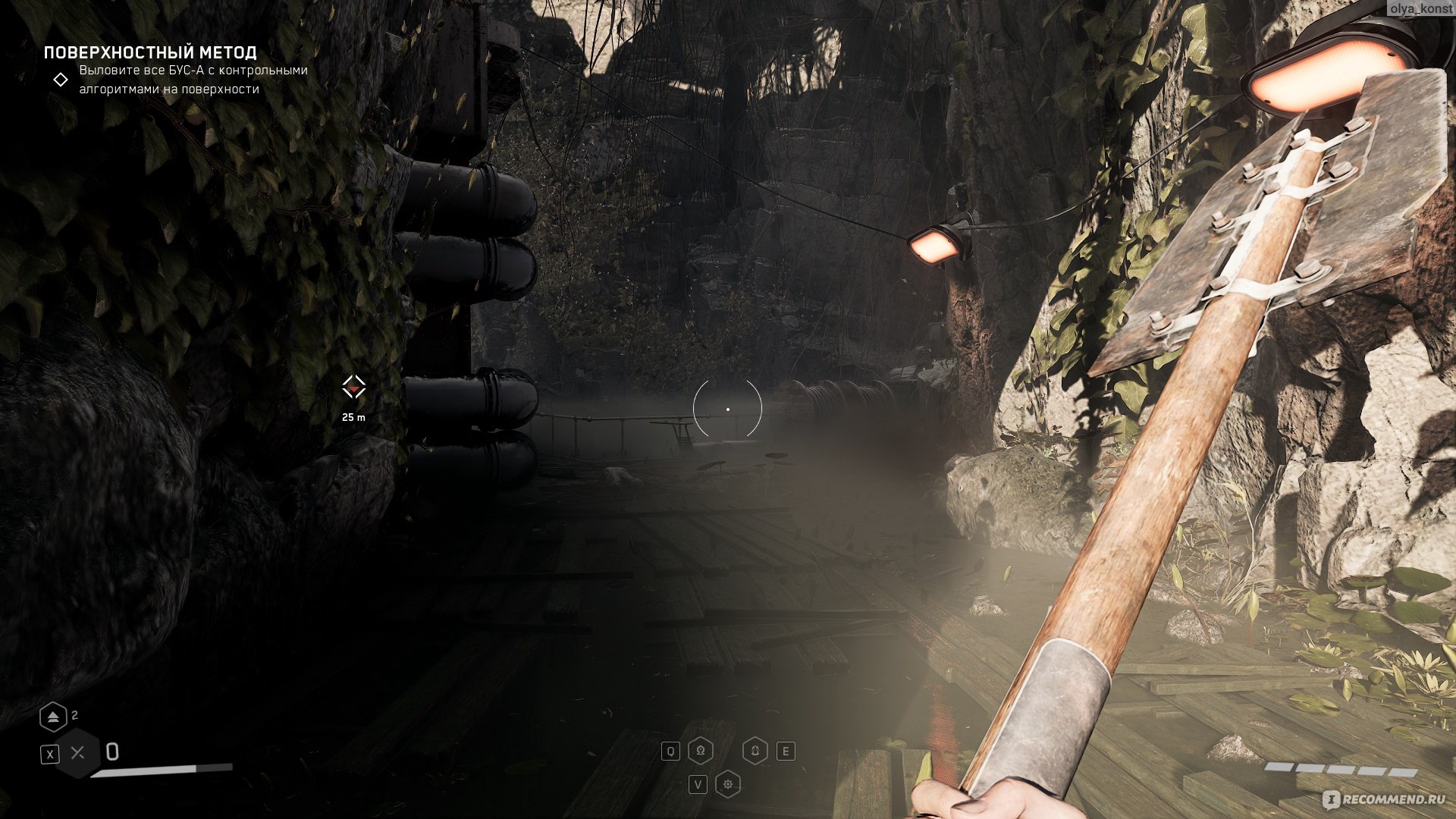 Atomic Heart: Annihilation Instinct - «