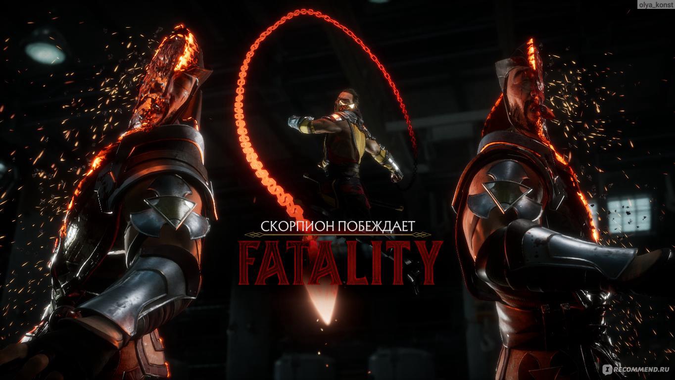 Mortal Kombat 11 - «Долгожданное продолжение легендарного файтинга, ради  которого я вложила деньги в собственный компьютер😅» | отзывы