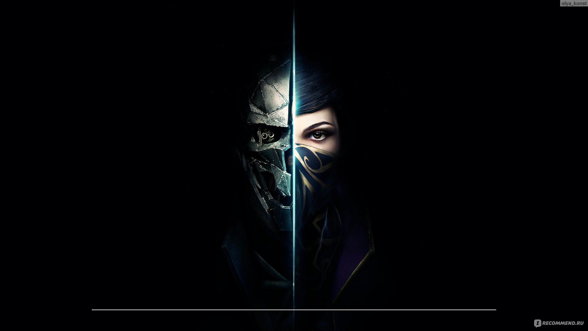 Рецензия на Dishonored 2