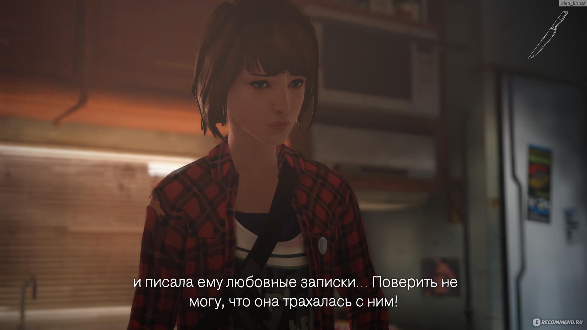 Life Is Strange - «Игра-сериал про девочку, покорившую время. Сказка ложь,  да в ней намёк: время - это не игрушка.» | отзывы