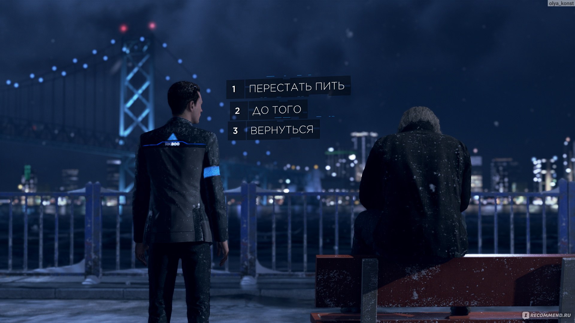 Detroit Become Human - «Андроиды: дар или проклятие? Бесчувственные машины  или новая раса людей? Игра в стиле голливудского блокбастера.» | отзывы