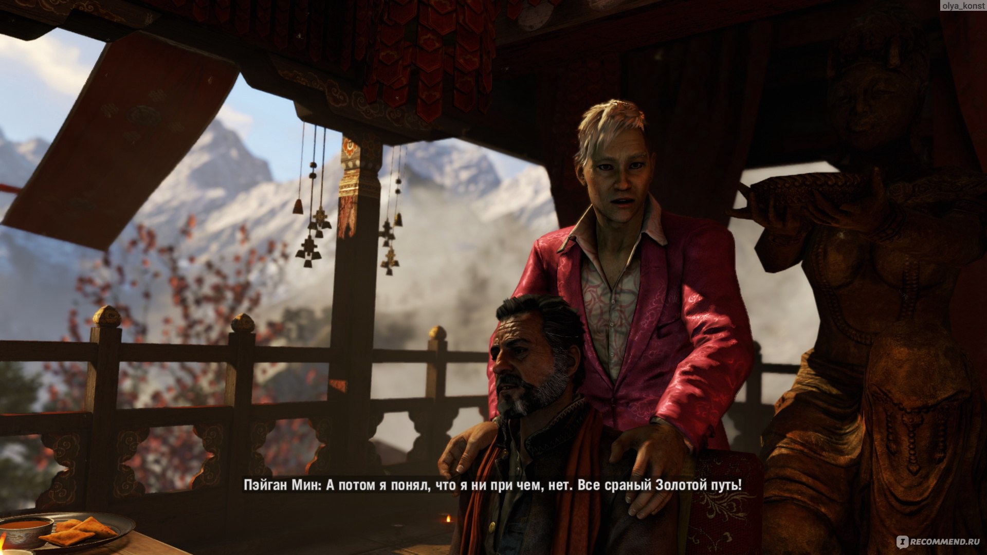 Far Cry 4 - «Может, Бог и любит троицу, но в случае с Far Cry четвёрочка  мне пришлась куда больше по душе. Такого беспредела Гималаи ещё не видели.»  | отзывы