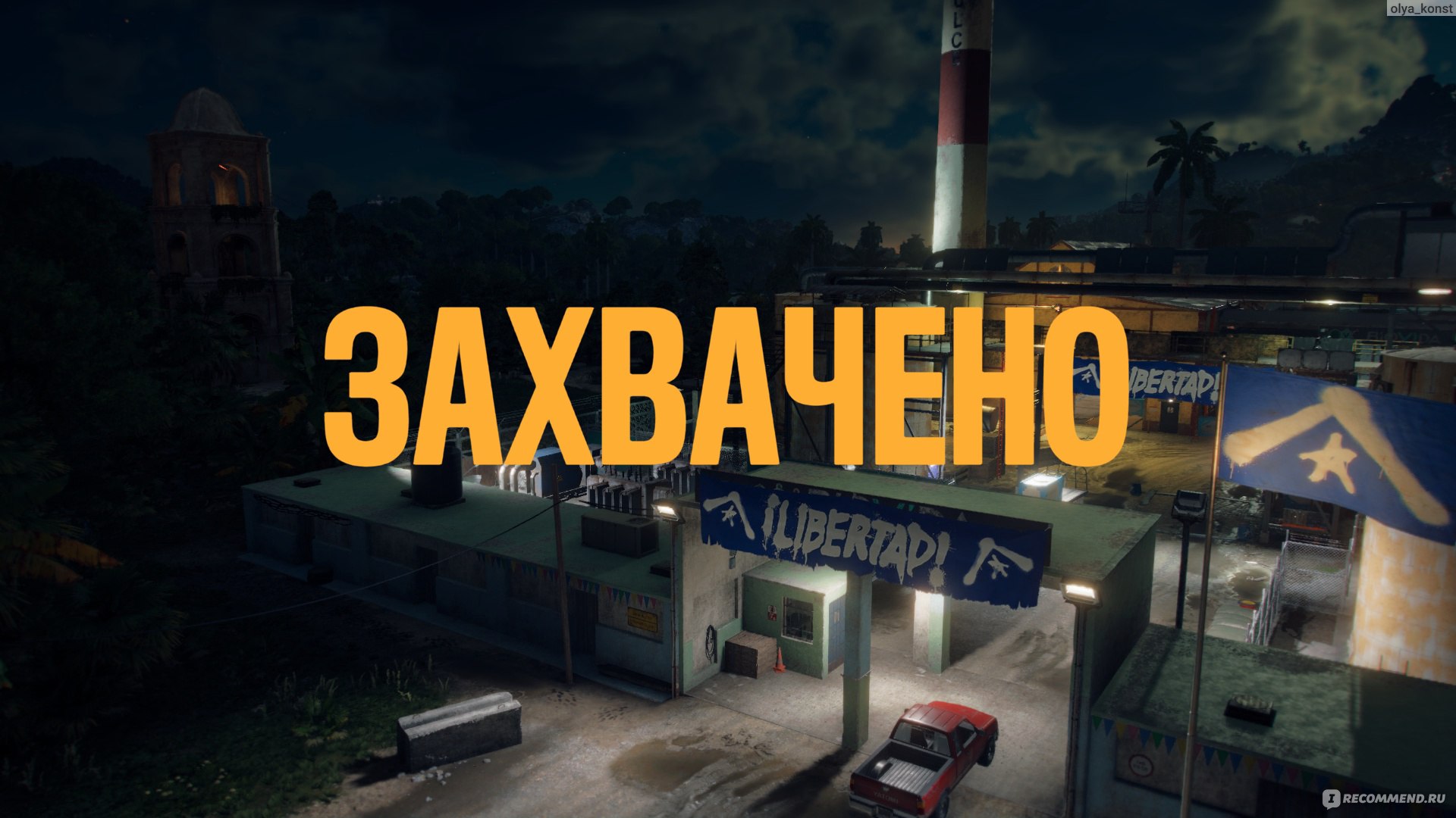 Far cry 6 - «Провал 2021 года? Не согласна. Кубинские приключения, путь  повстанца, революции, диктатура, Вивиро, море экшена. А Джанкарло Эспозито  в роли Эль-Президенте тут бесподобен.» | отзывы