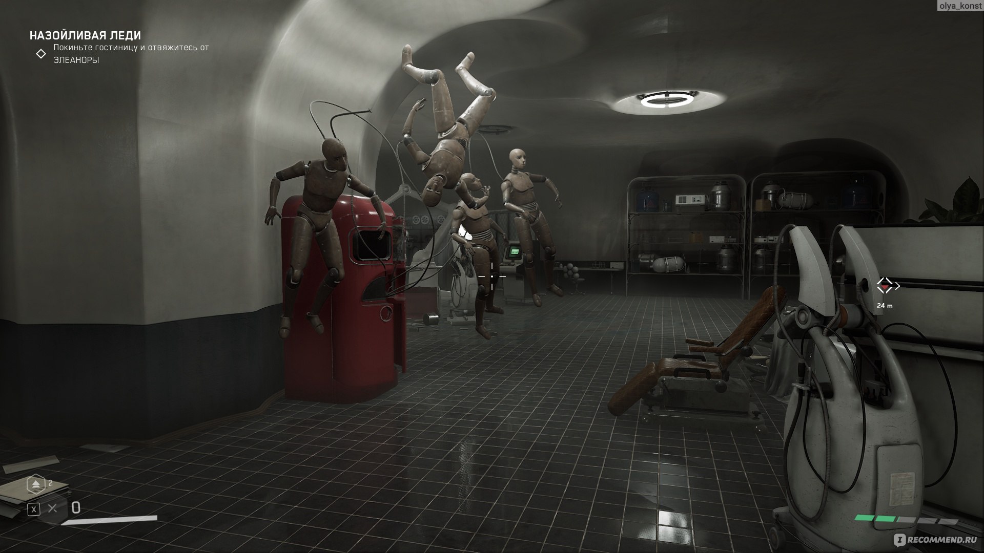 Atomic Heart: Annihilation Instinct - «