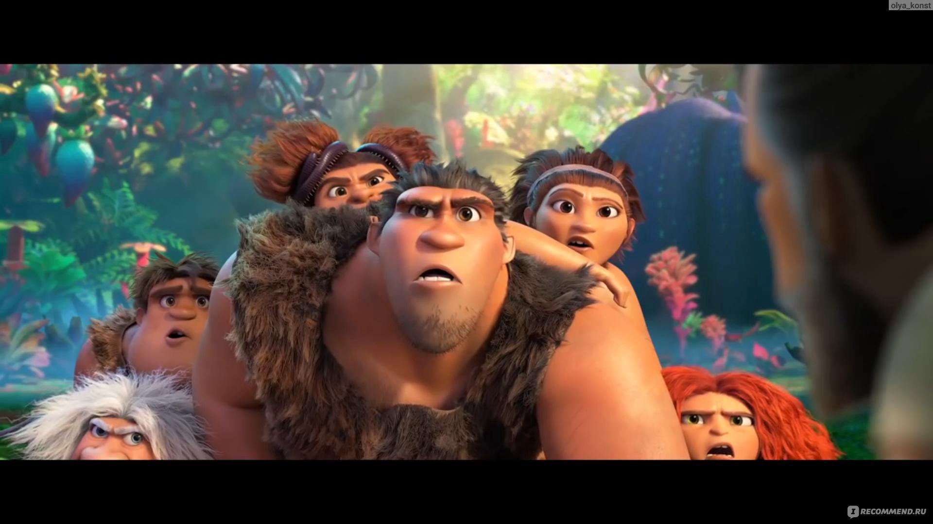 Семейка Крудс: Новоселье  The Croods: A New Age - «Времена идут, но есть  вещи, которые не меняются. После этого мультика особенно остро захотелось в  отпуск - куда-нибудь на пляж под солнышко.» | отзывы